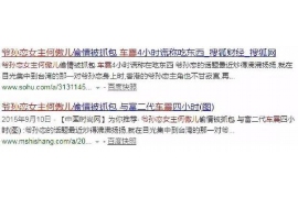 德宏对付老赖：刘小姐被老赖拖欠货款