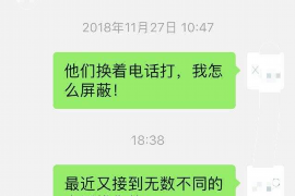 德宏专业要账公司如何查找老赖？