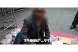 德宏德宏讨债公司服务